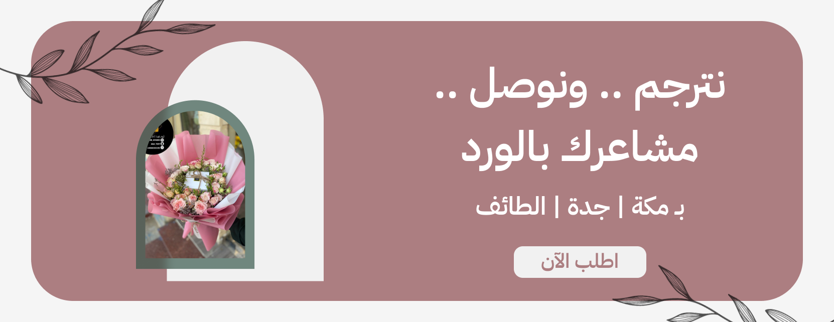 توتي للهدايا image-slider-0