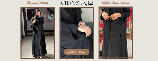 Tamahi.Abaya image-slider-1
