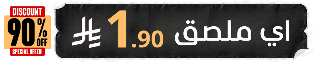 ملصقات معدنية 3M