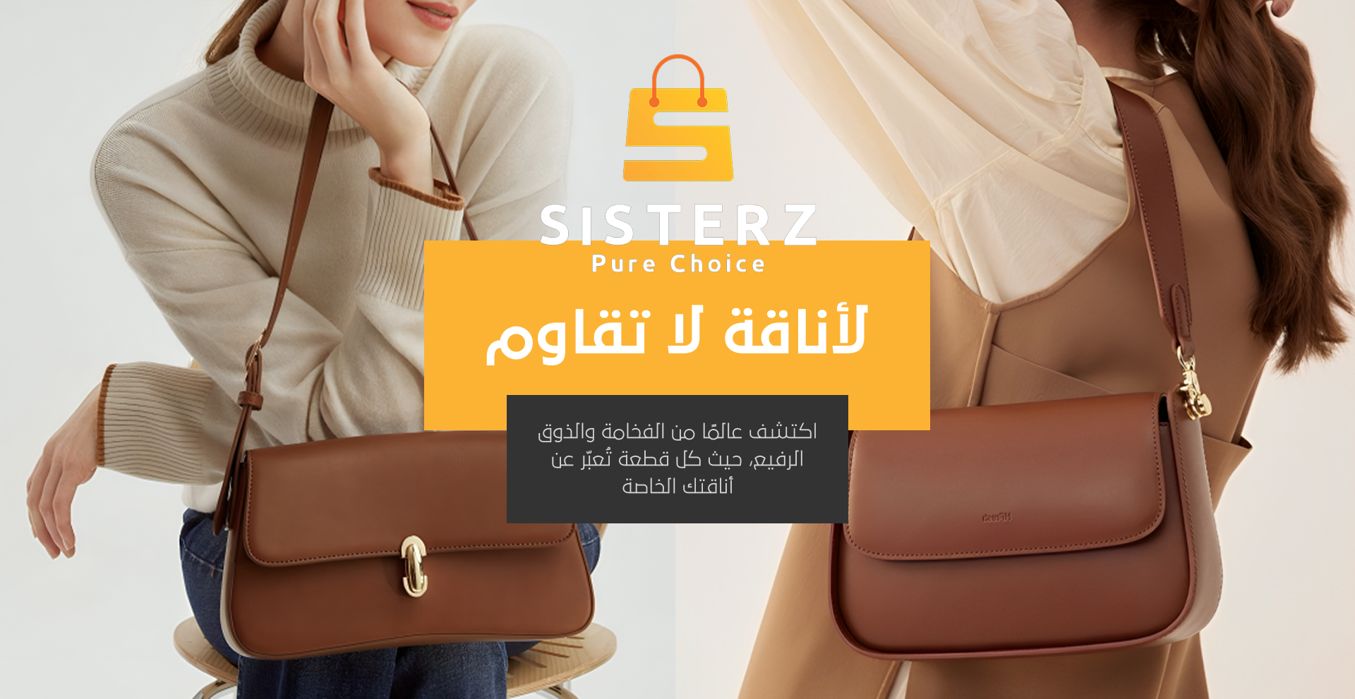 SISTERZ image-slider-0