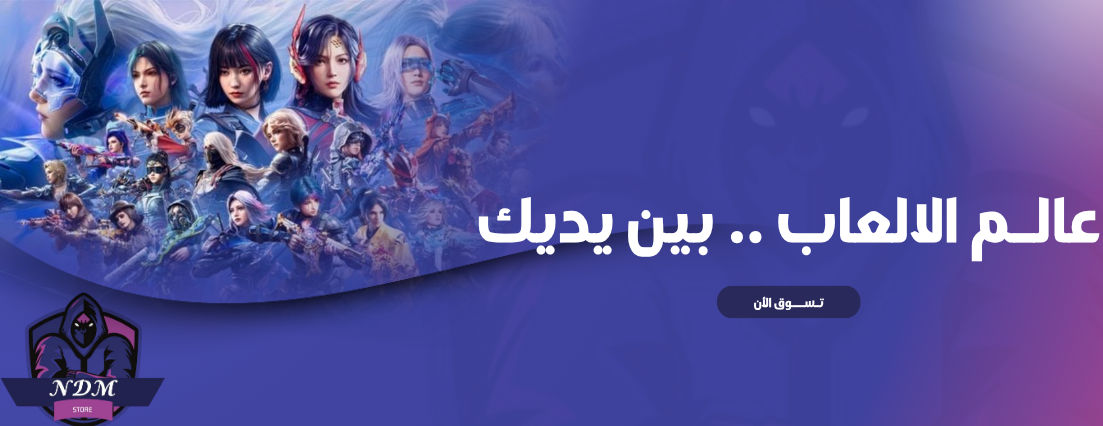 NdM STORE image-slider-1