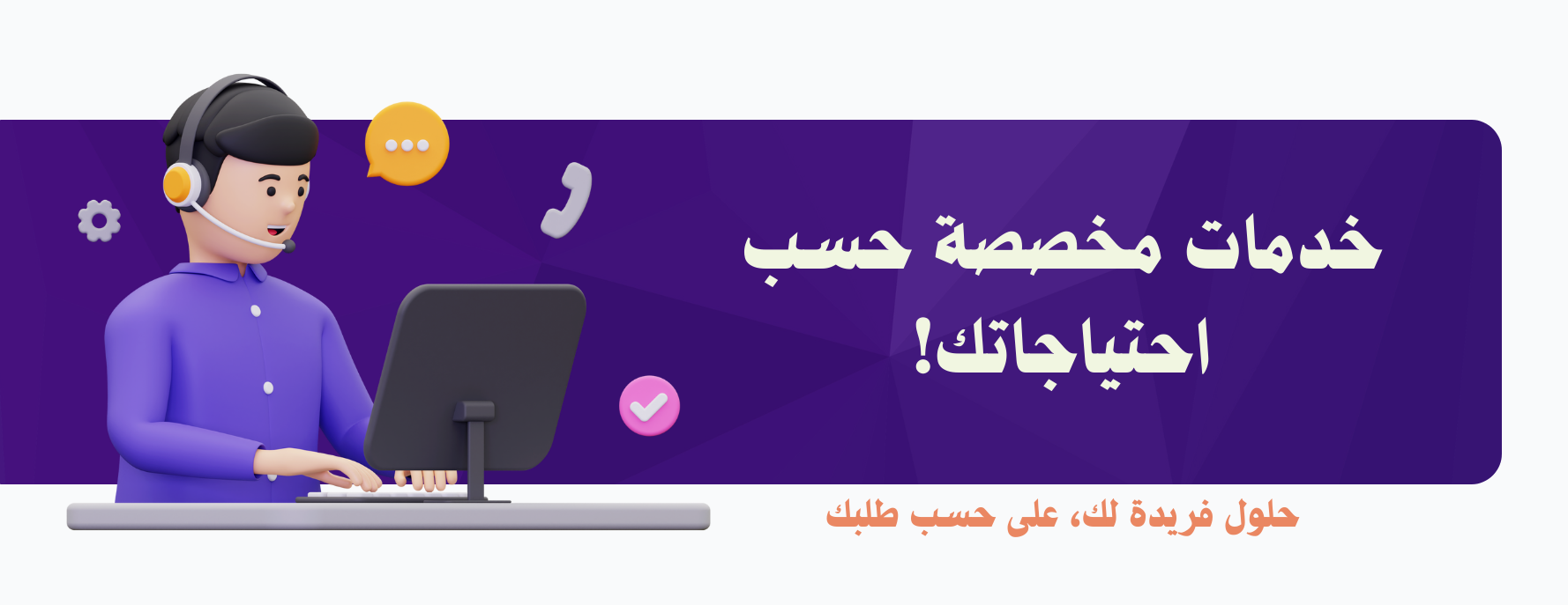 رقمي شوب | RaqmiShop image-slider-0