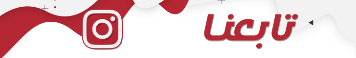 fixed banner