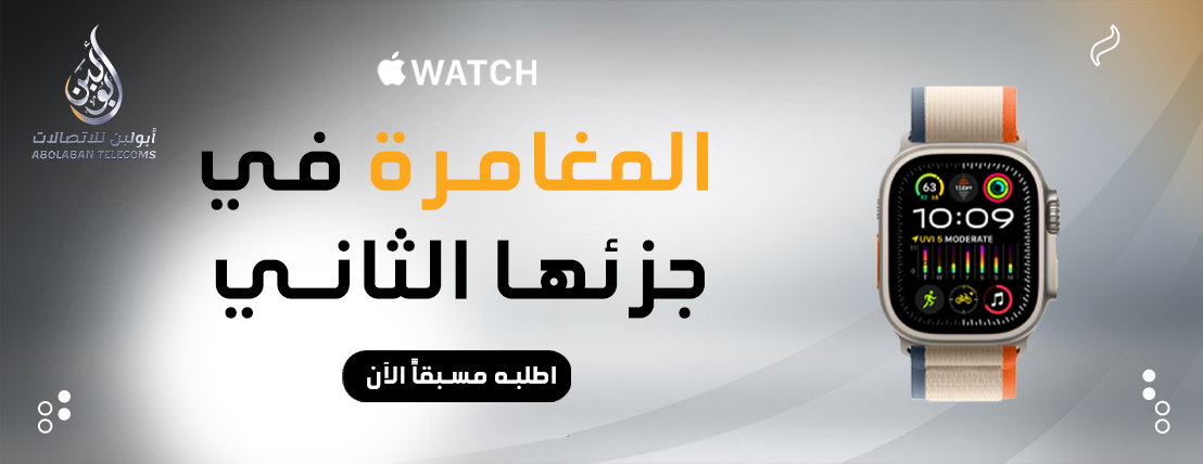 ابولبن للاتصالات image-slider-1