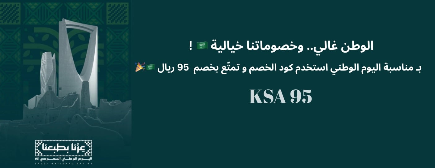 Almaha Shopping image-slider-0