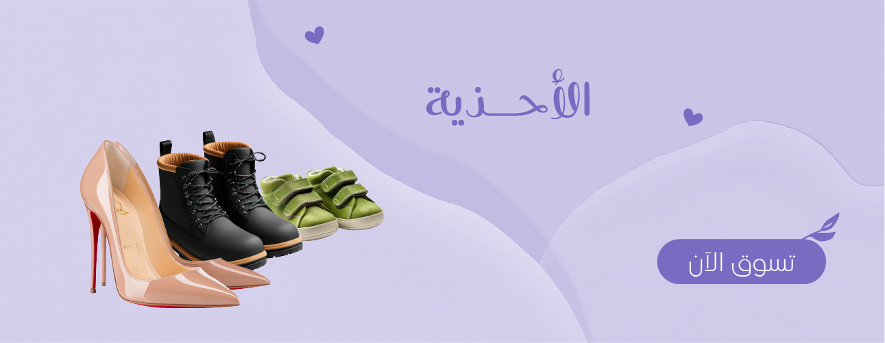 fixed banner