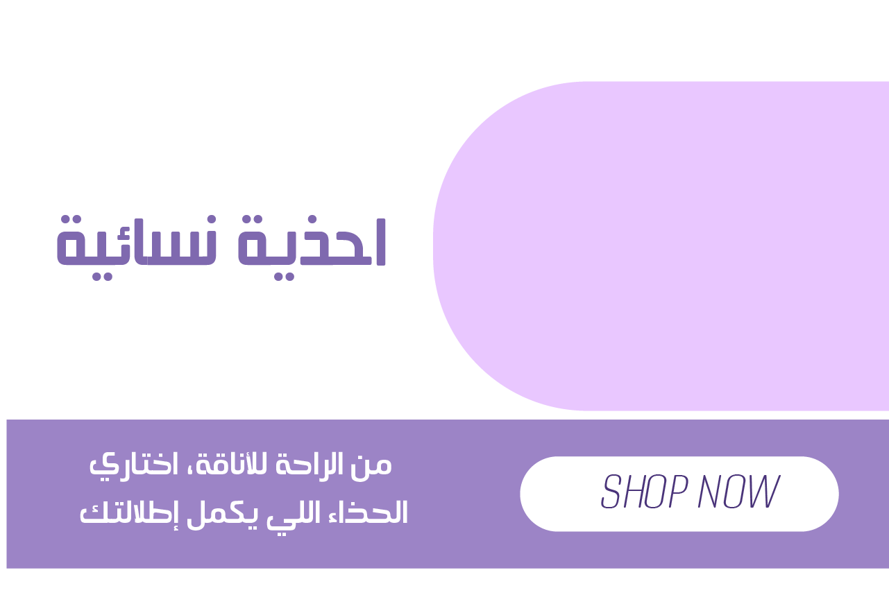 fixed banner