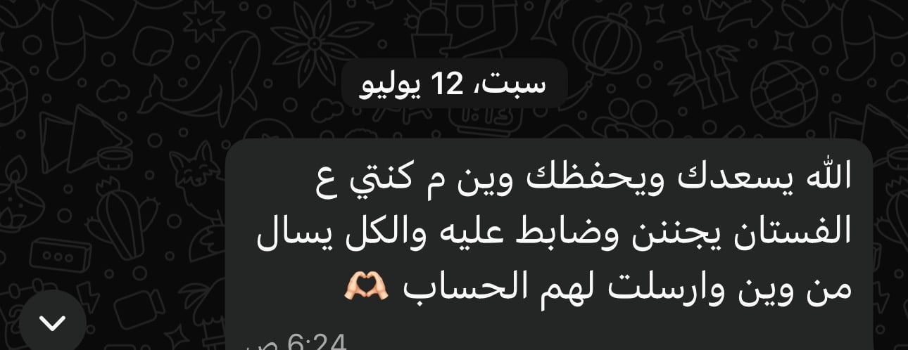 روز image-slider-3