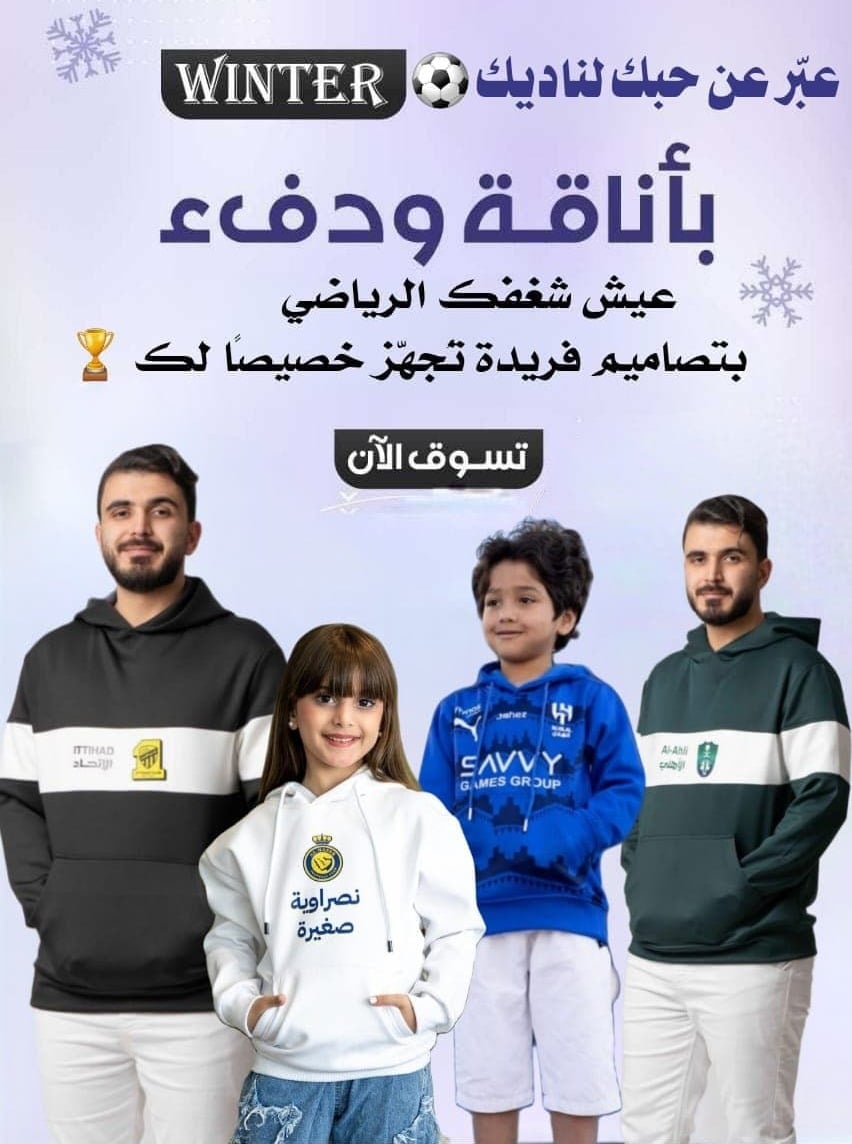 متجر فرح