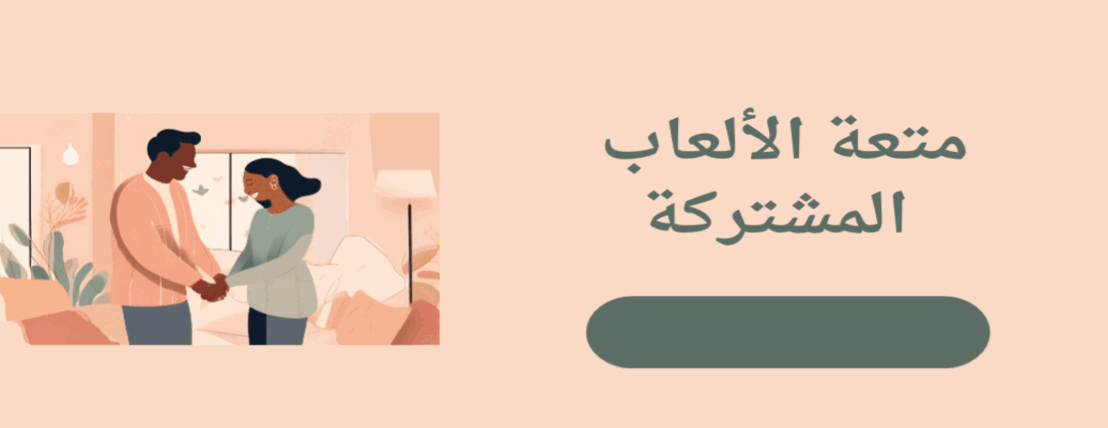 متجر ألفة image-slider-0