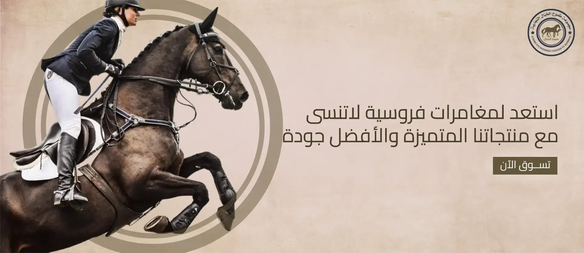 صيدلية طموح الخيال البيطرية image-slider-0