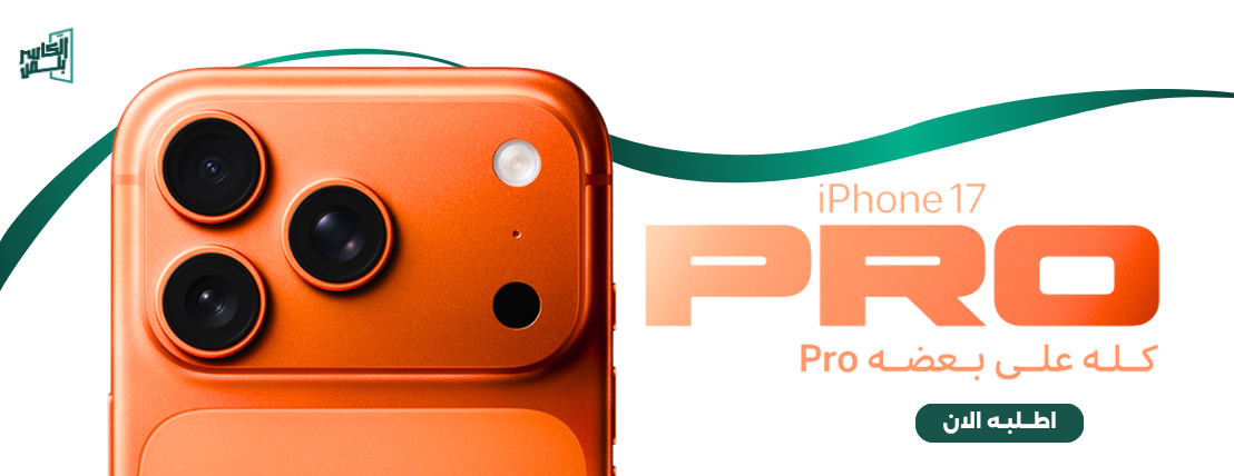 الكاسر بلص image-slider-3