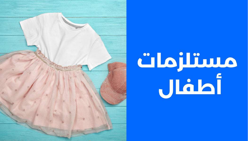 ِAL-REEM image-slider-3