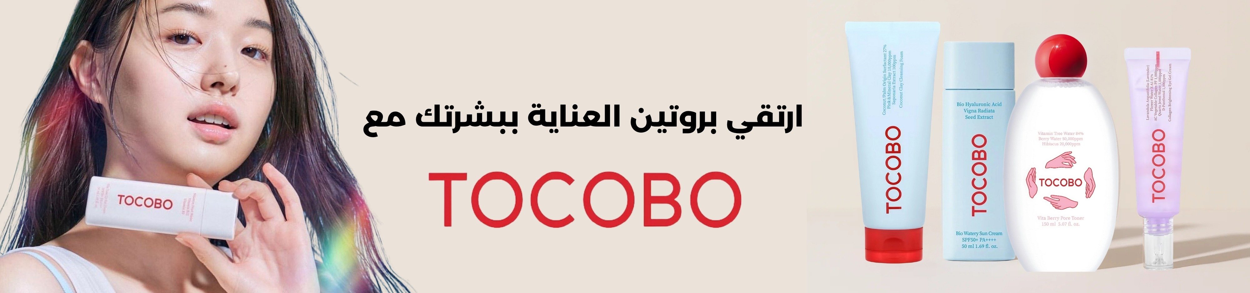 fixed banner