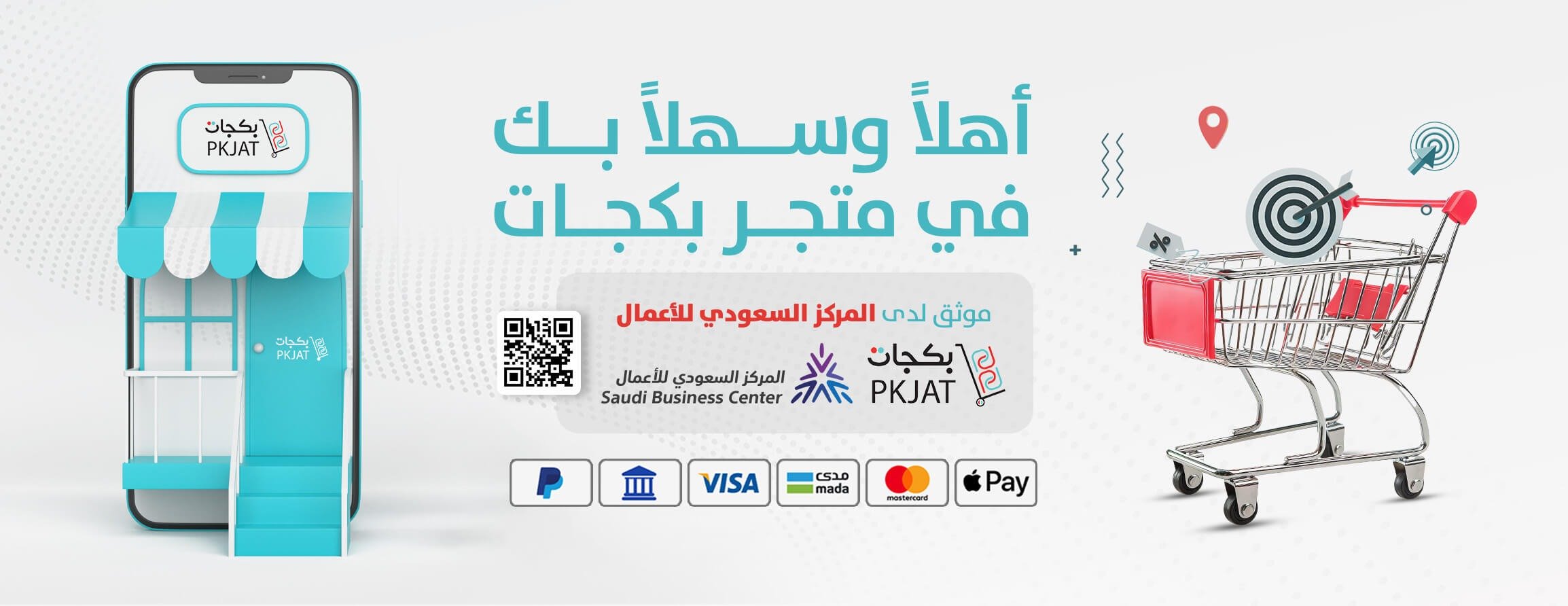 بكجات image-slider-0