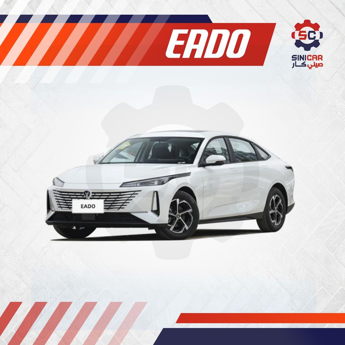 EADO