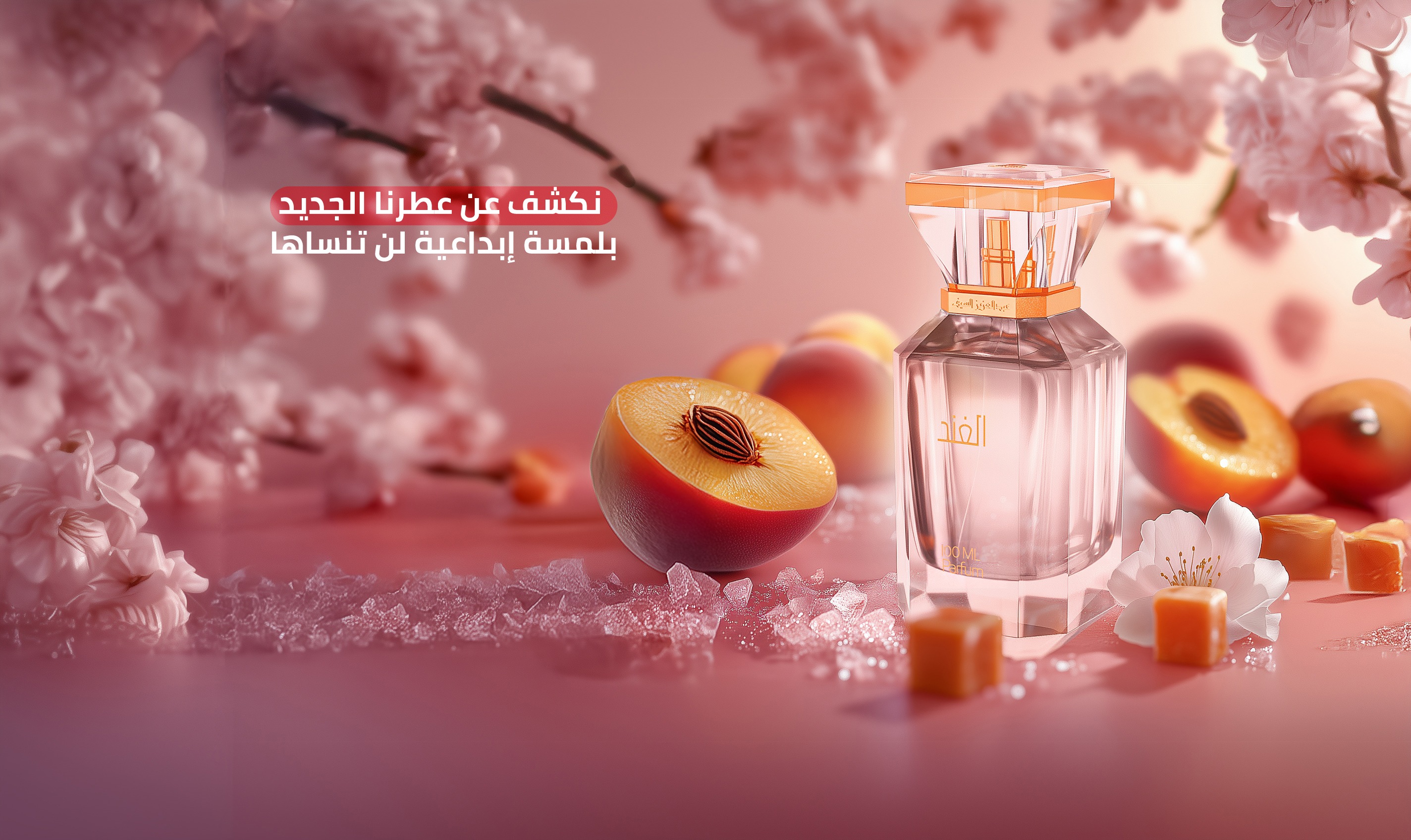 ALSAIF PERFUMES