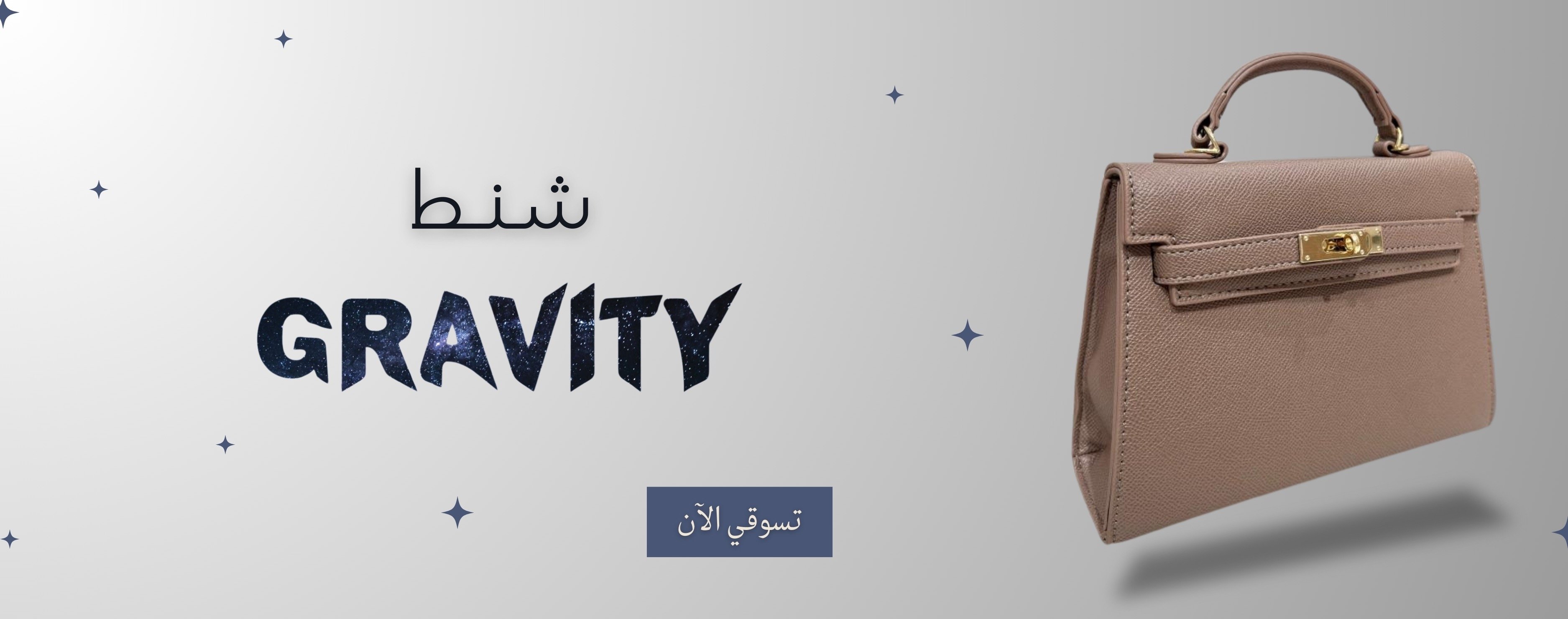 fixed banner