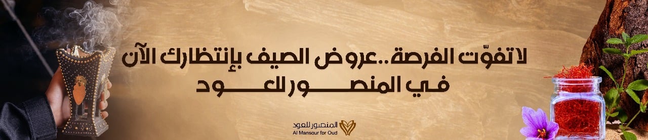 fixed banner