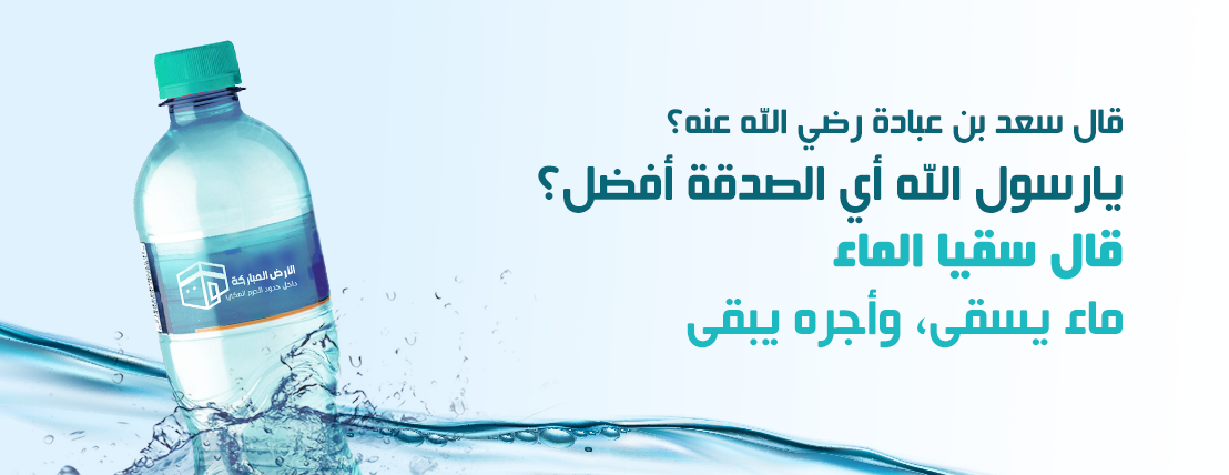 الأرض المباركة image-slider-0