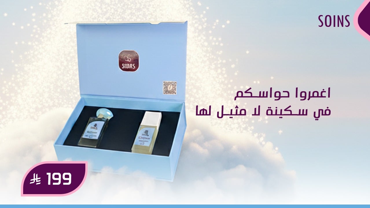 SOINS image-slider-1