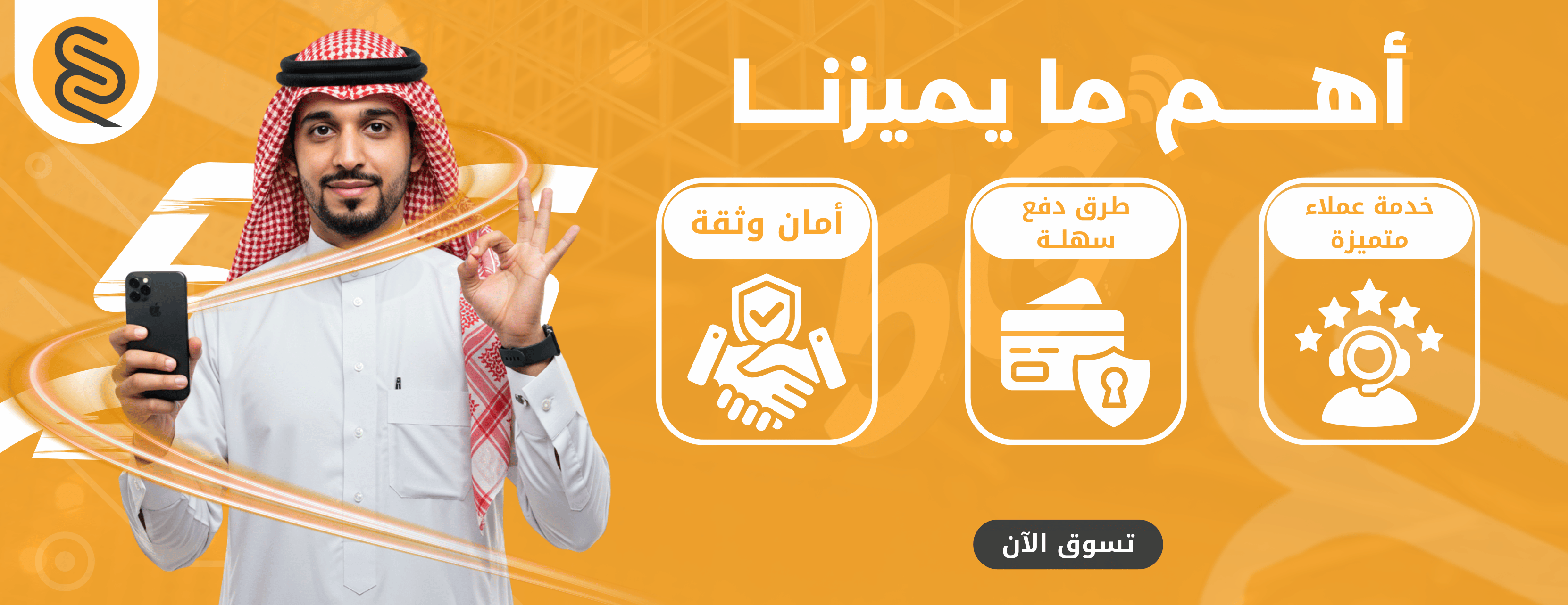 متجر عديل | AdeelShop image-slider-0