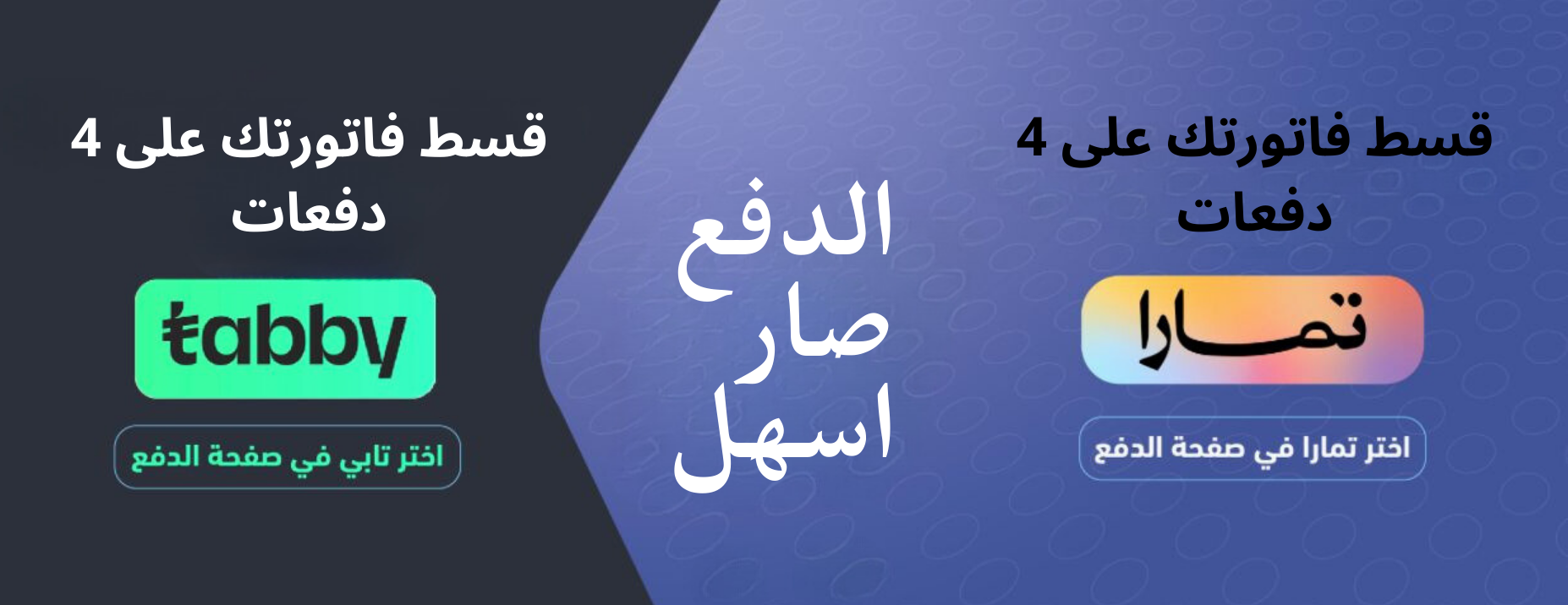 متجر جياد للإتصالات image-slider-0