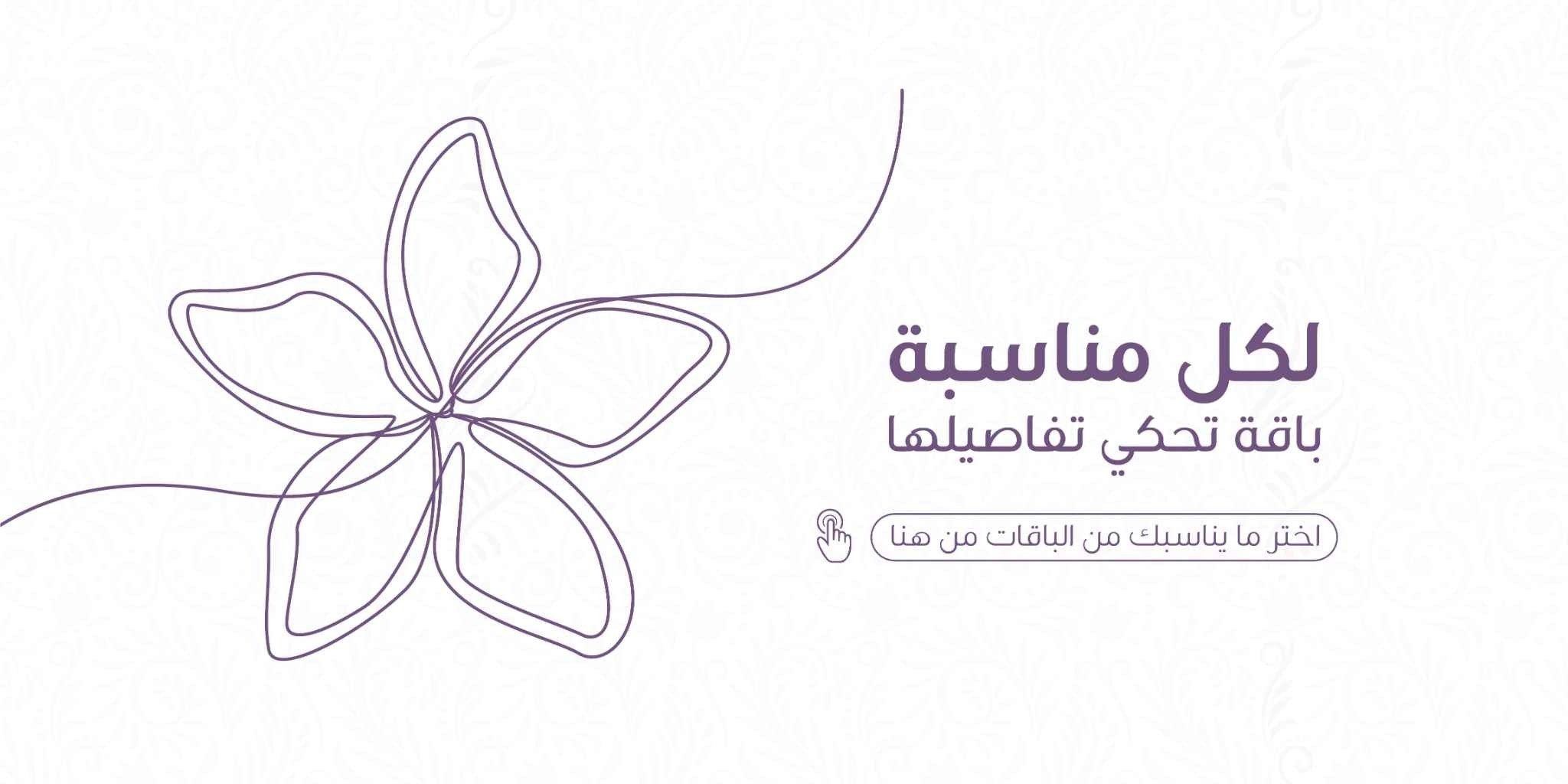 مؤسسة ذكريات جميلة للتجارة