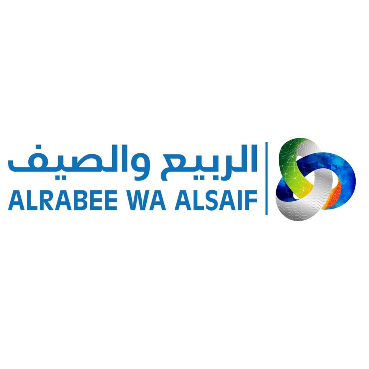 الربيع والصيف للأجهزة الكهربائية