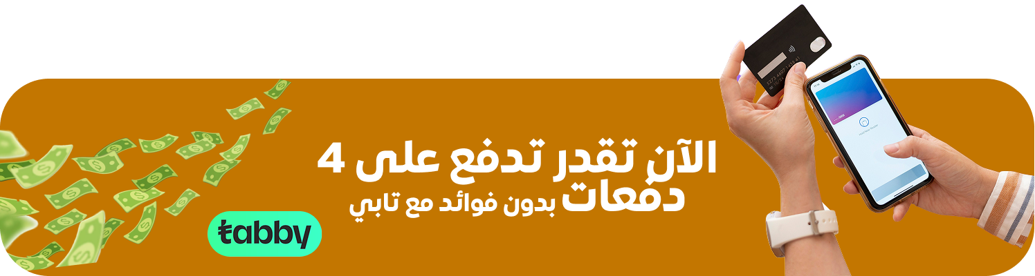 fixed banner