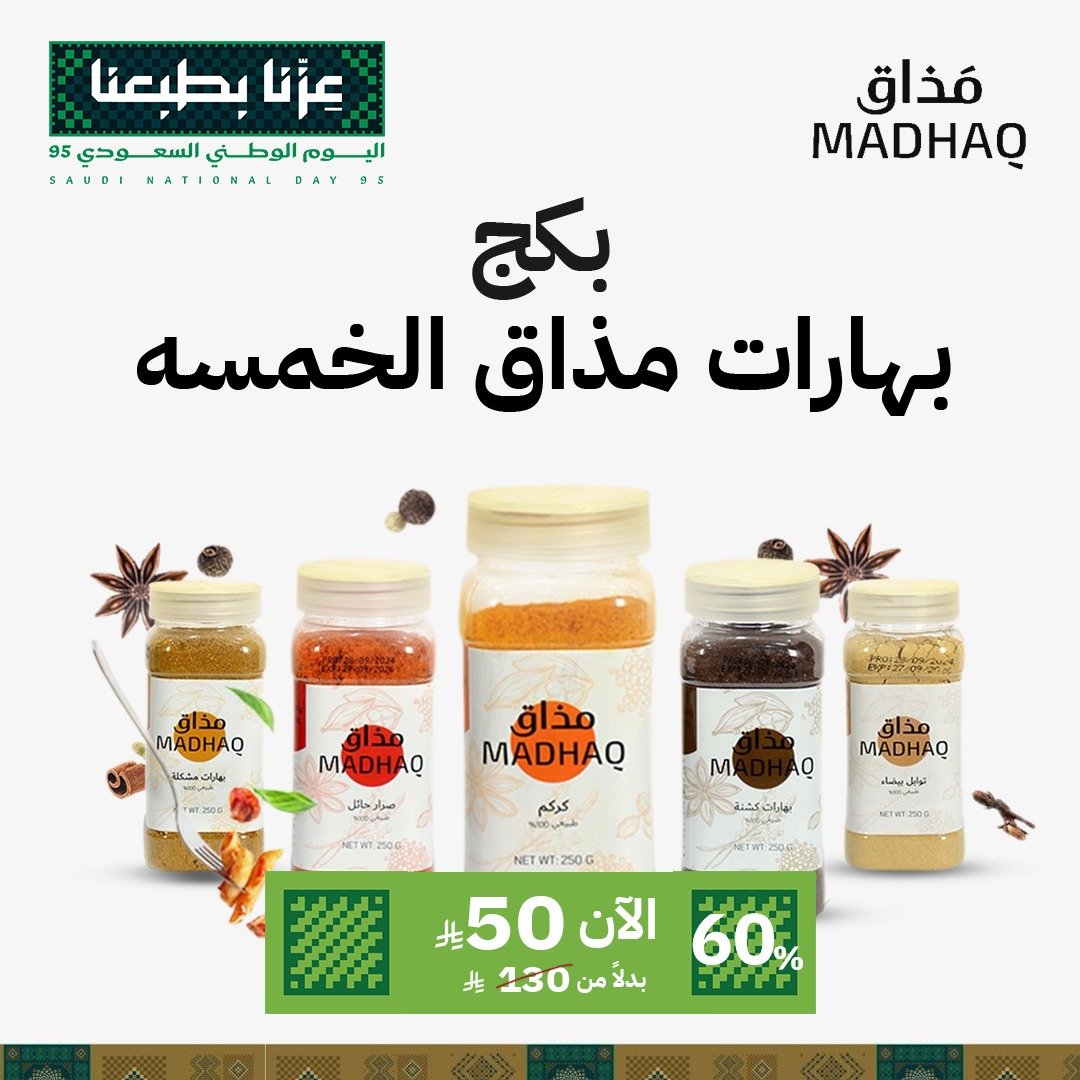 مذاق image-slider-0