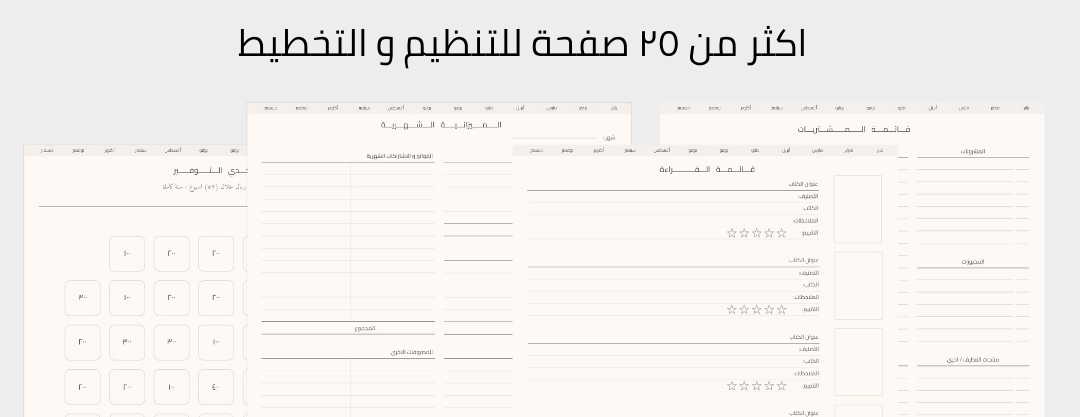 Floryco image-slider-0