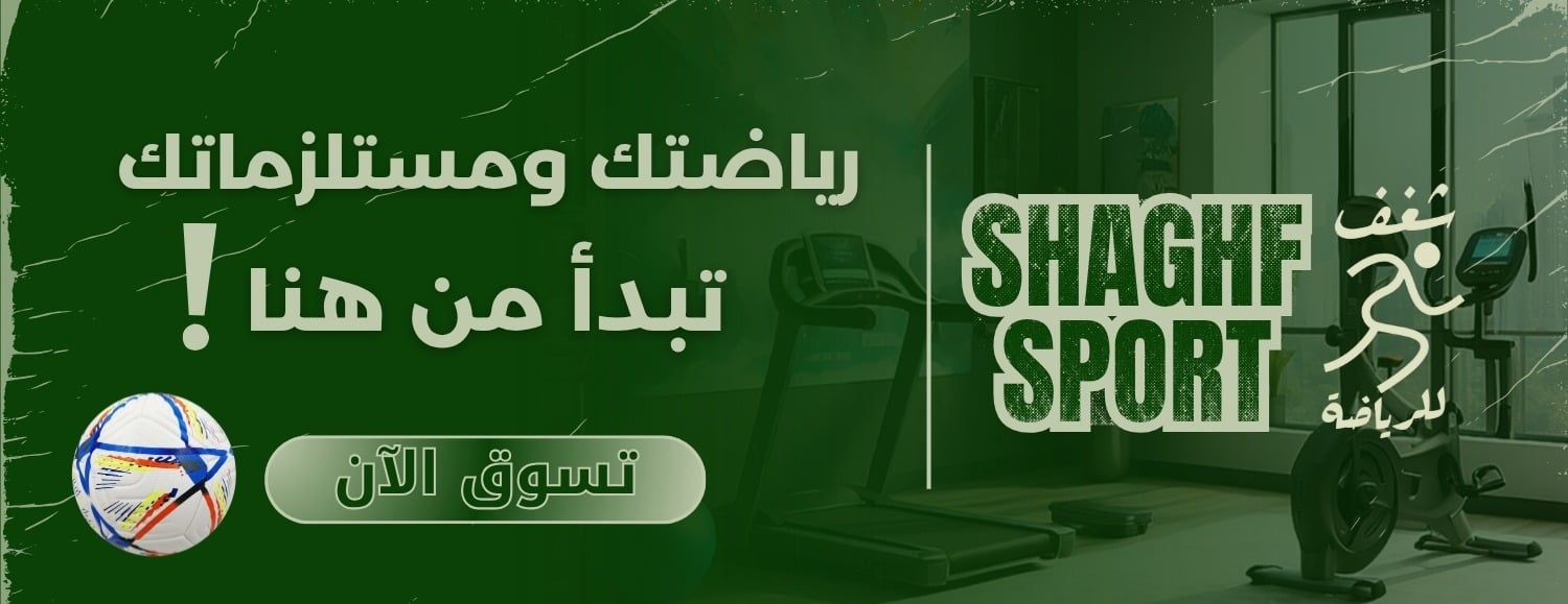 شغف للرياضة image-slider-0