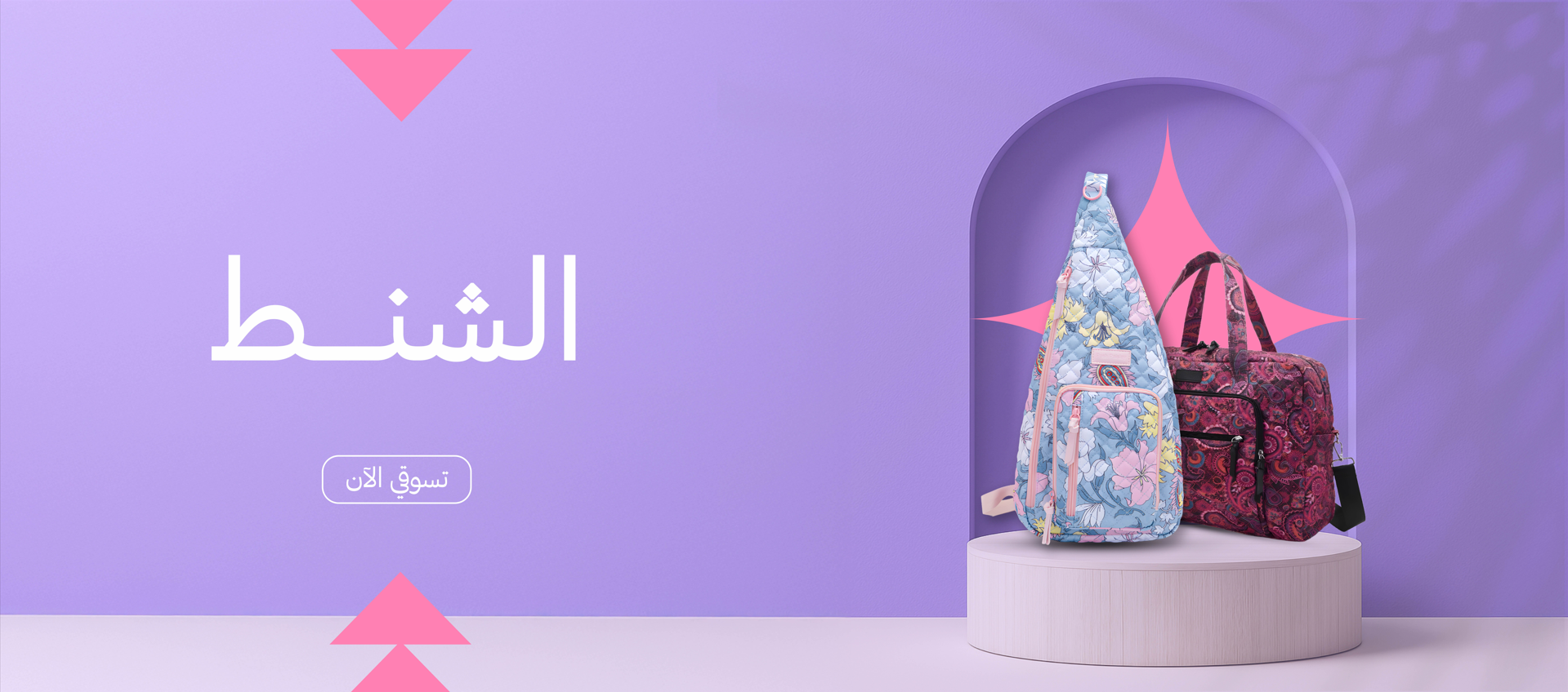 fixed banner