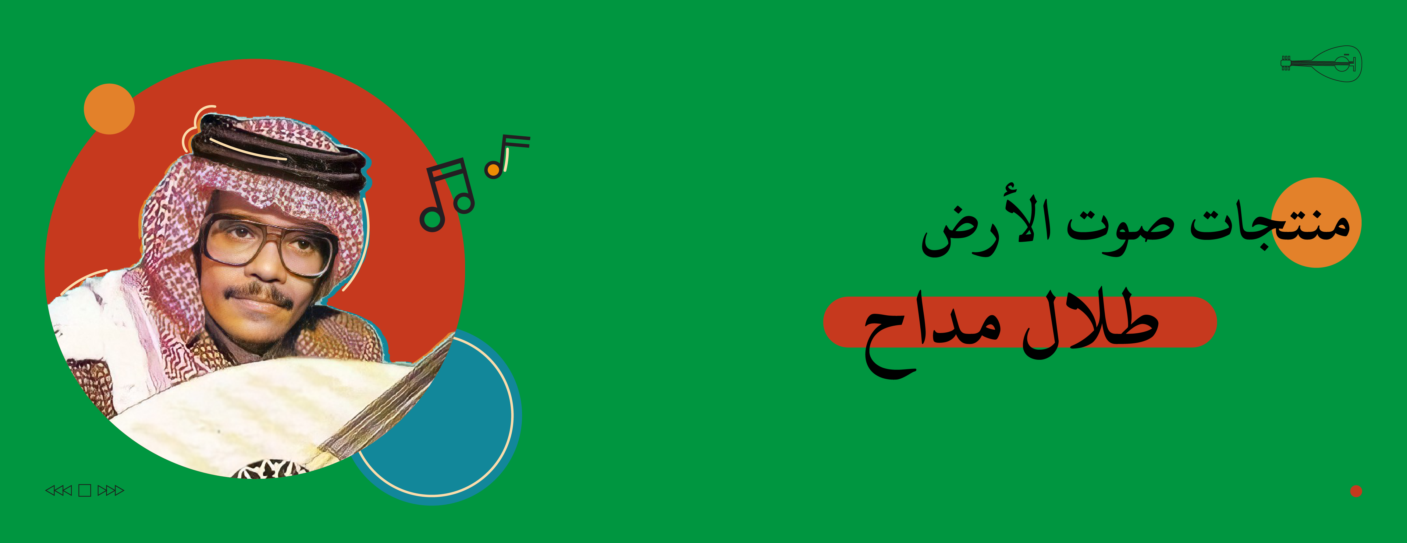 نسعد ونطرب banner-slider-0