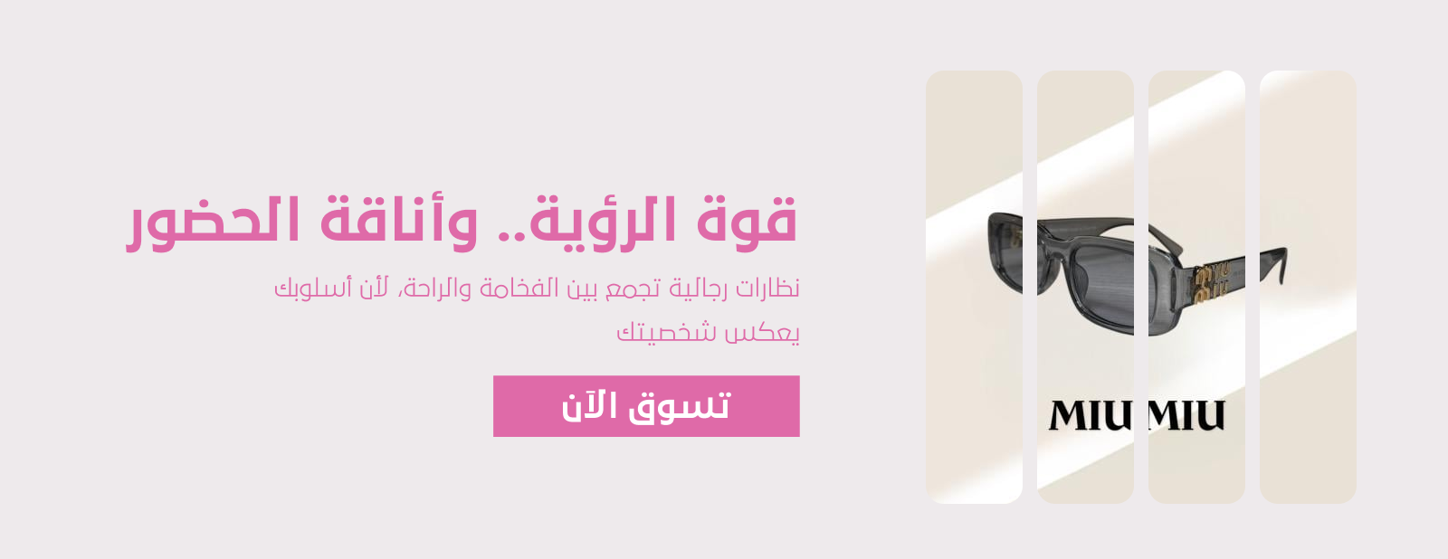 البيلسان image-slider-0