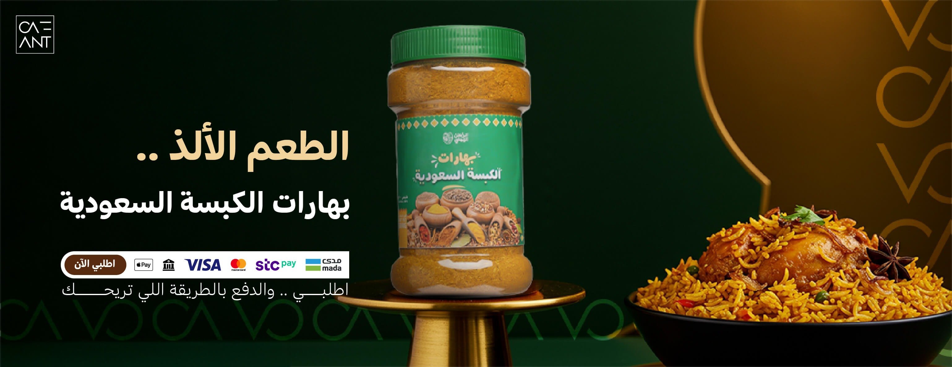 كافانت image-slider-0