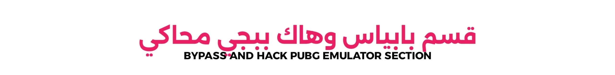 fixed banner