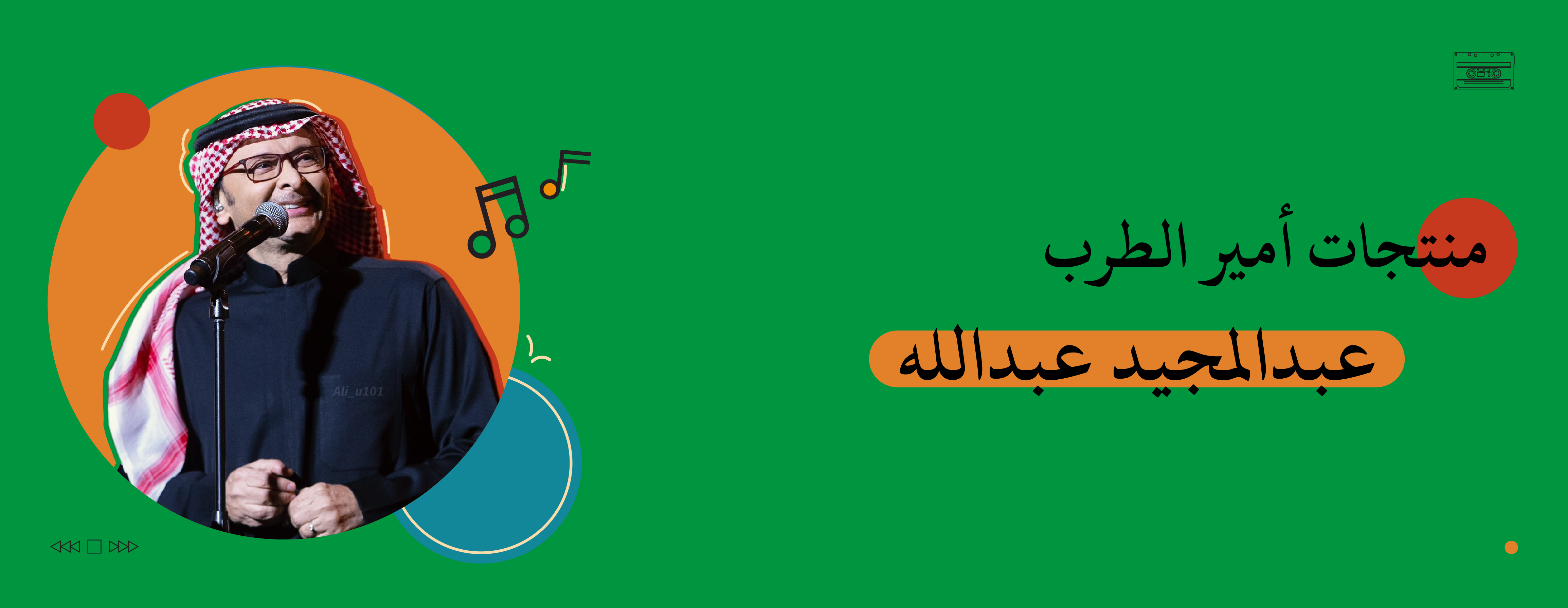 نسعد ونطرب banner-slider-2