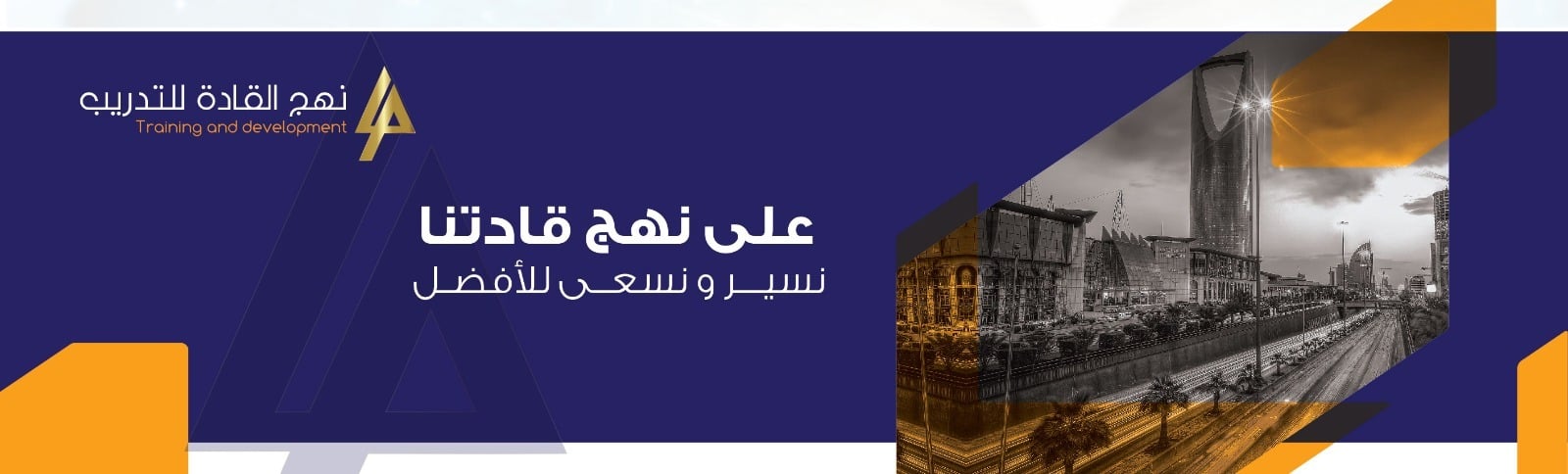 fixed banner