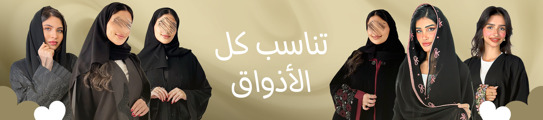 fixed banner