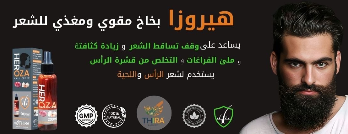 ثيرا - Thira image-slider-1