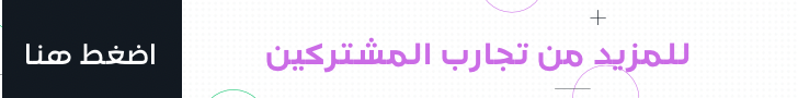 fixed banner
