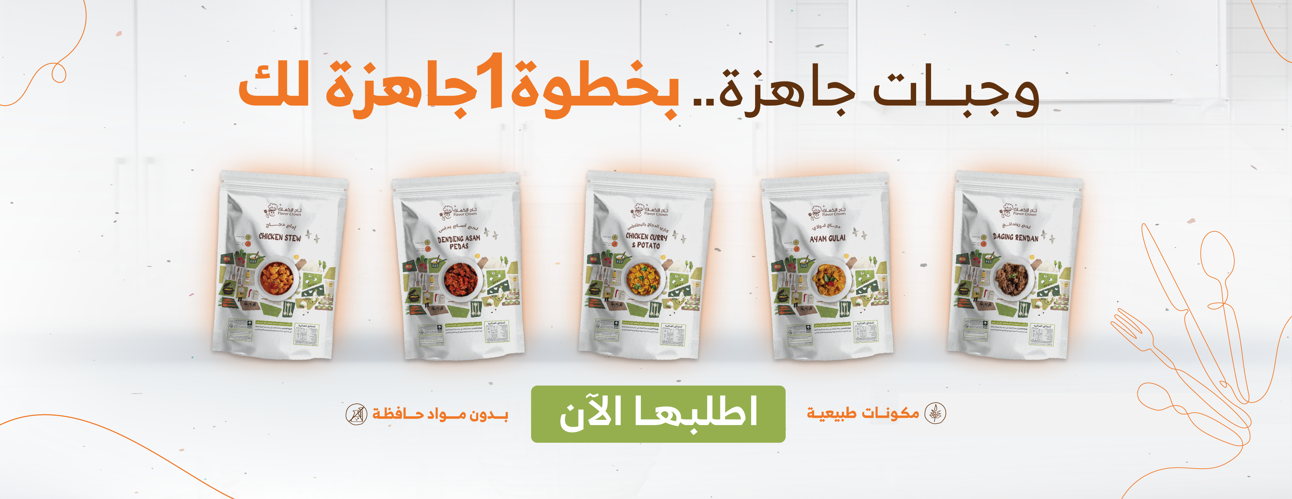 TajjStore image-slider-0