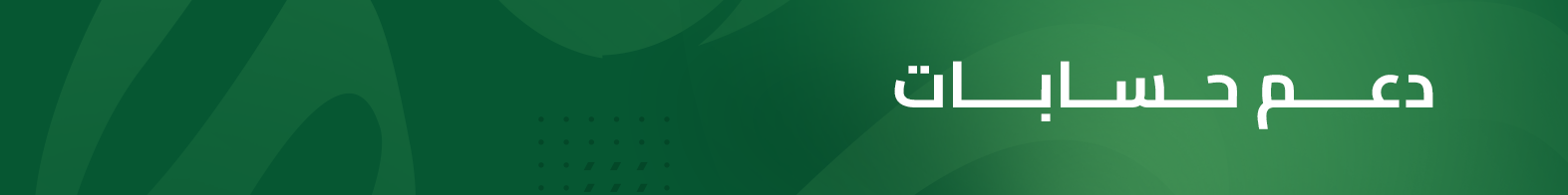 fixed banner