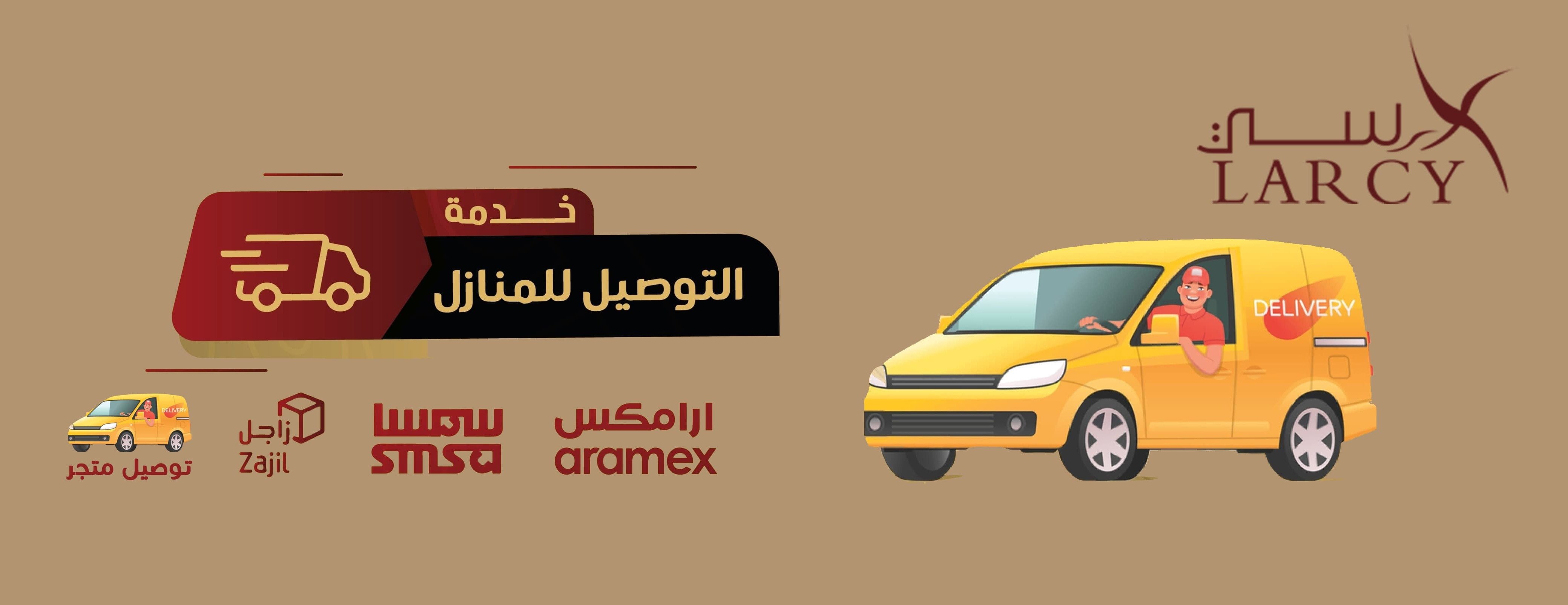 متجر لارسي image-slider-2