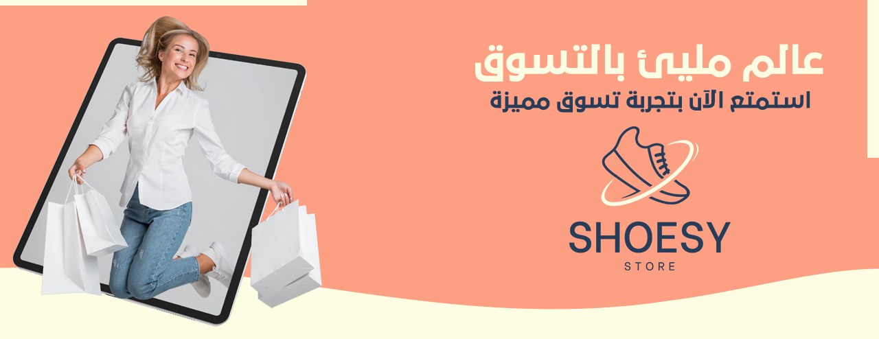 Shoesy image-slider-0