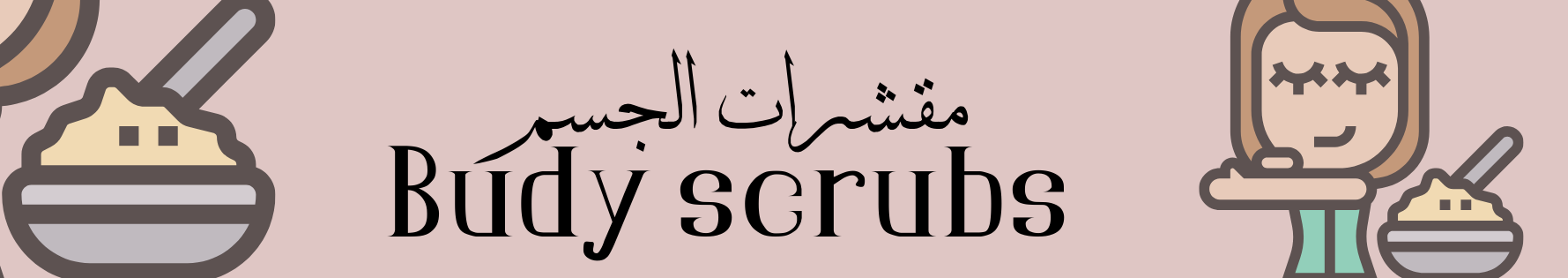 fixed banner