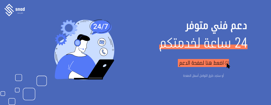 fixed banner
