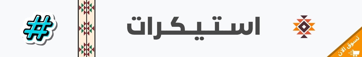 fixed banner